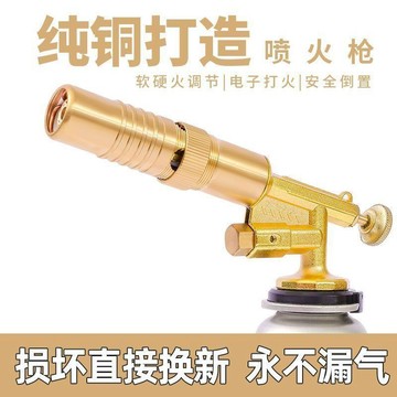 💥在臺24H💥1300度 烤槍 可倒噴 噴火槍 電子點火 噴燈頭 噴燈頭 卡式瓦斯噴槍頭 瓦斯噴槍 噴燈 炙燒料理噴槍