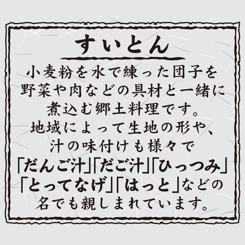 はくばく もちもちすいとん 400g×10袋