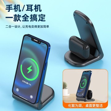 （爆款熱賣）（國際精品）【免運】【現貨速發】新款磁吸無線充電器 磁吸式手機支架 二合壹桌面支架 適用iPhone151413手機 手機藍芽耳機充