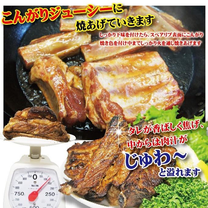 スペアリブ山賊仕上げ　にんにく醤油味　500ｇ　250ｇ×2パック　2〜3人前分　冷凍　骨付き肉　BBQ　焼肉　カルビ