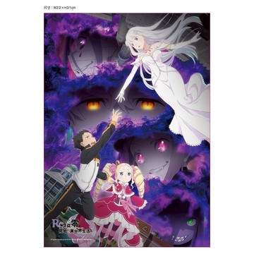 從零開始 透明小海報 A款 綜