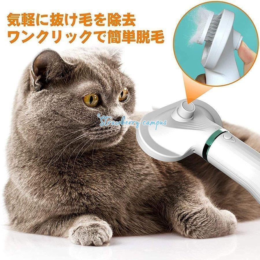 ペットドライヤー ペットブラシ 抜け毛取り ペットグルーミング ペット用品 ドライヤー 犬猫用 ブラシ ペットグッズ 家庭用 業務用