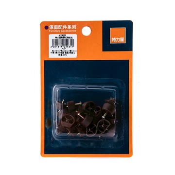 特力屋 敲擊式隔板粒