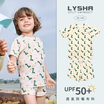 90-160 迷你恐龍防曬泳裝套裝