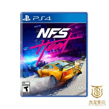 【就是要玩】現貨 PS4 極速快感 熱焰 中文版 急速快感 極速塊感 賽車 競速 街頭 接頭賽車 自訂 改造 捏角