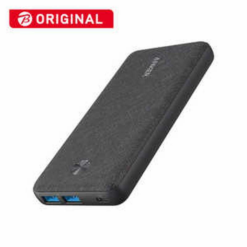 アンカー Anker Japan モバイルバッテリー 20000mAh PowerCore