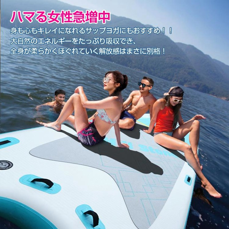 メガサップ　BIG SUP スタンドアップパドル MEGA メガ SUP(スタンドアップパドルボード) インフレータブル