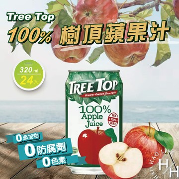 【好好生活｜Tree To】現貨 蘋果汁 320毫升 X 24入 Apple Juice 果汁 100% 蘋果汁