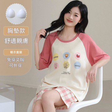 台灣现貨 日系帶胸墊睡衣 重磅高質量短袖短褲外穿家居服 胸墊短袖睡衣套裝 甜美套裝 涼感睡衣套裝 薄款睡衣 休閒睡衣套裝
