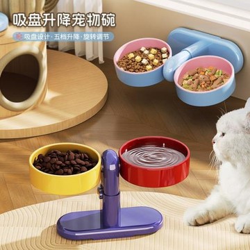 可升降貓碗吸盤貓食盆不易打翻寵物喝水碗大口徑貓咪飯碗增高護頸