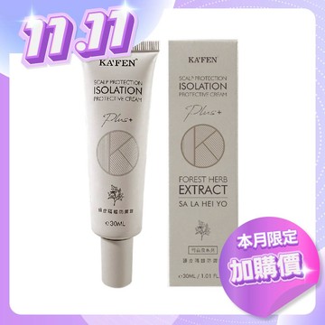 何首烏頭皮隔離防禦霜30ml