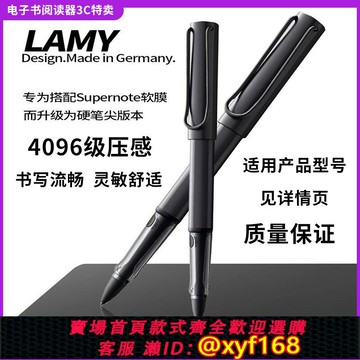 {台灣公司貨 可打統編}三星聯名GalaxyTabS9/S8/+Ultra/S7+FE/S6Lite凌美電磁觸控筆lamy