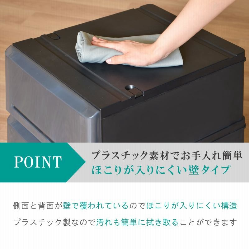 衣装ケース 収納ケース プラスチック 引き出し 3段 クリア