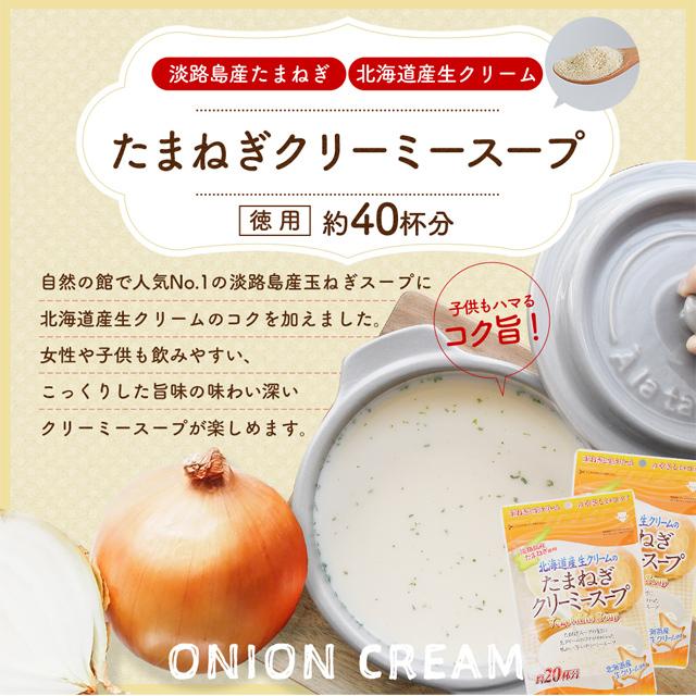 スープ まとめ買い お好きに3つ選べるスープ ポスト投函 送料無料 業務用 非常食