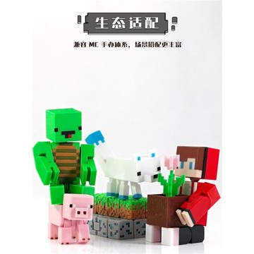 3D打印我的世界杰杰麥琪可動人仔模型手辦MC周邊游戲周邊玩具禮物