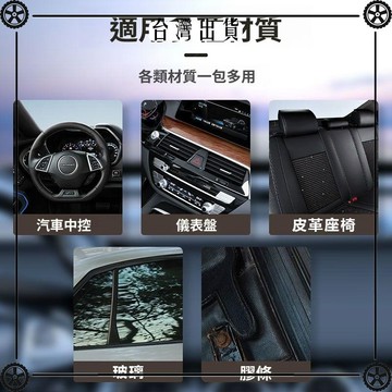 汽車車內內飾去污清潔溼巾擦車專用50皮革除塵神器溼紙巾保養 可開發票✔Car Supplies 🚗臺灣出貨🚗