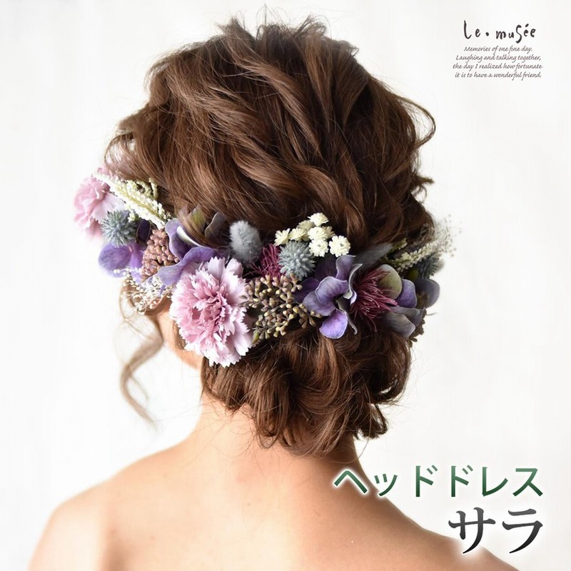 ドライフラワー テイスト ヘッドドレス 髪飾り 花 ウェディング サラ 通販 Lineポイント最大0 5 Get Lineショッピング