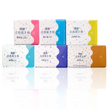 【蝦皮直營】淨新 涼感衛生棉 衛生棉 日用品 衛生用品 護墊 瞬吸 生理期 超薄 涼感 S229