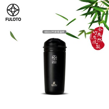 【FULOTO婦樂透】遠紅外線全炭百歲鍋-480ml竹炭保溫杯