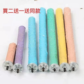 鸚鵡站棍 磨砂 磨趾 實木 防滑 耐啃咬 鳥籠 站架 磨爪 磨喙 虎皮 玄鳳 適用🔥臺灣/99免運