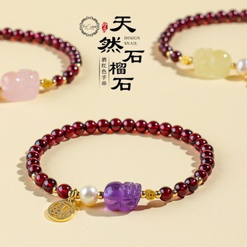 天然水晶手鍊 石榴石手鍊 貔貅手鍊 女 招財手鍊 助事業 紫水晶貔貅串珠手鍊 淡水珍珠福牌手串