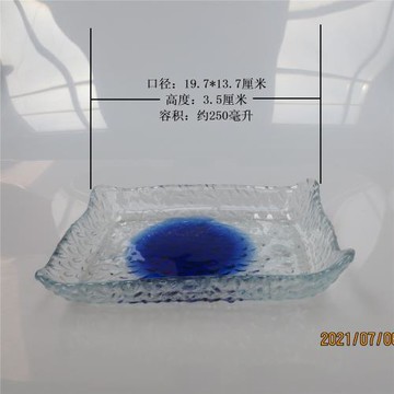 歐式方形明加藍雙色純藍綠灰色水晶玻璃刺身盤餐具酒店水干果沙拉