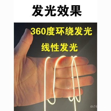 🔥桃園有貨🔥超細極窄1mmCOB燈帶360度髮光軟綫性型自粘防雨水燈絲條LED低壓5V FBPL M4WK