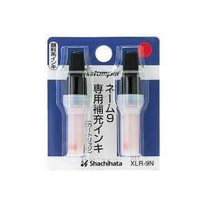 (業務用100セット) シヤチハタ ネーム9用カートリッジ 2本入 XLR-9N 赤