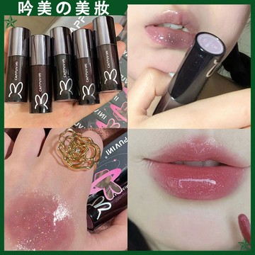 新品 cappuvini黑管唇蜜 小黑兔异想星球 極光紫細閃 唇蜜 唇釉 亮泽奶茶色 唇蜜 淡化唇纹 保湿 滋润 唇油