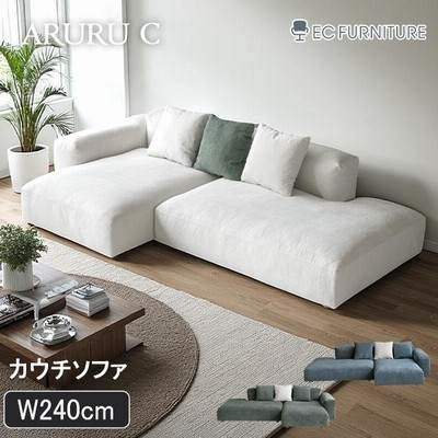 アルパカ リル コーナー ソファ ベージュ アルパカ様専用 リル コーナー ソファ ベージュ 【公式通販】