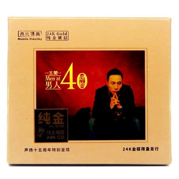 正版 王聞 男人四十/男人40 24K金碟 高品質人聲發燒碟CD粵語歌曲