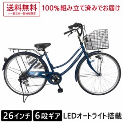 イオンバイク モーリス 26インチ