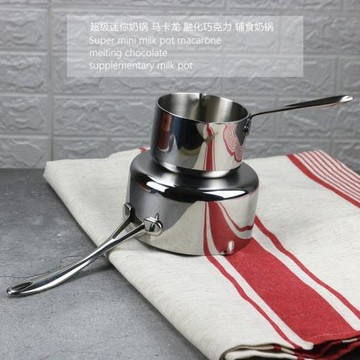 304不銹鋼迷你小奶鍋不粘鍋黃油小鍋澆油鍋烘培寶寶輔食鍋10/14cm