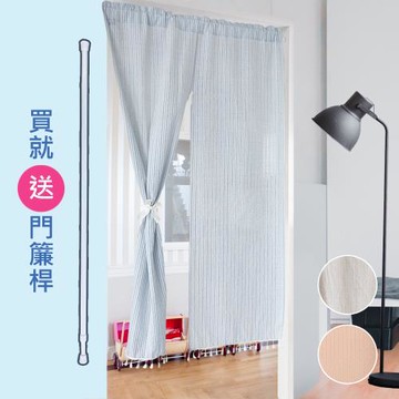 【傢飾美】 春風日系條紋長門簾 90x140cm (贈-門簾桿)