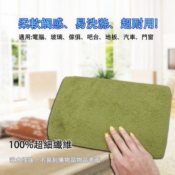 月陽超值6入台灣製造30X20cm長毛絨超細纖維神奇抹布(390065X6)