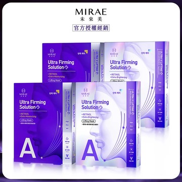 緊緻透亮x2-緊緻煥白x2 【MIRAE未來美】 超級A醇緊緻透亮/煥白面膜(3片/盒) 任選x4