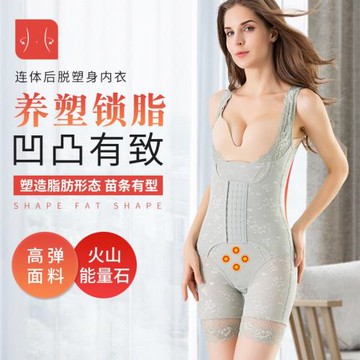 加強版腹部排扣雙重收腹薄款束腰產后美體塑形提臀連體塑身衣
