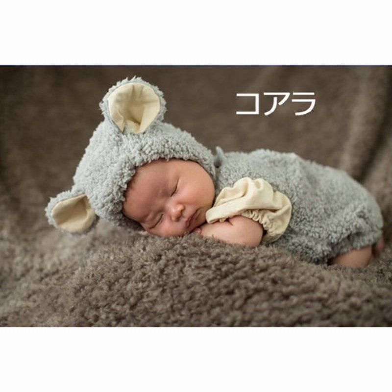 コアラハロウィンベビー用 赤ちゃん 衣装 仮装 コスチューム 変装グッズ 子供 出産祝い 新生児 送料無料 通販 LINEポイント最大0.5%GET | LINEショッピング コアラハロウィンベビー用 赤ちゃん 衣装 仮装 コスチューム 変装グッズ 子供 出産祝い 新生児 送料無料 通販 LINEポイント最大0.5%GET | LINEショッピング