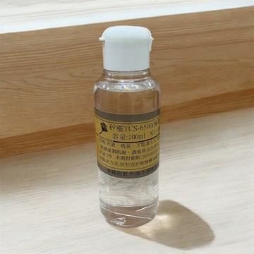 矽靈Cyclopentasiloxane(TCS-6500)(揮發性矽油)100ml/250ml/1000ml