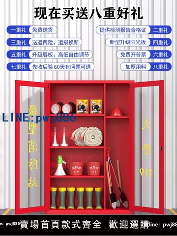 【店家補貼】微型消防站消防柜器材柜小型消防站全套應急物資柜不銹鋼滅火器箱