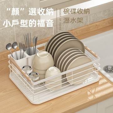免運!!現貨大促📣日式鐵藝雙層碗碟架 廚房置物架 餐具收納 瀝水碗架 瀝水架 金屬置物架