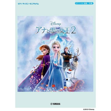 鋼琴譜 974539 初級 中級 冰雪奇緣2 アナと雪の女王2 小叮噹的店
