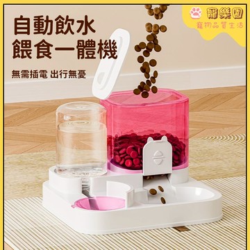【出行無憂】寵物餵食器 貓咪自動飲水器 狗狗飯碗 狗狗餵食器 貓盆狗盆 貓糧碗 狗狗喝水器 狗糧碗 貓食盆 貓狗生活用品