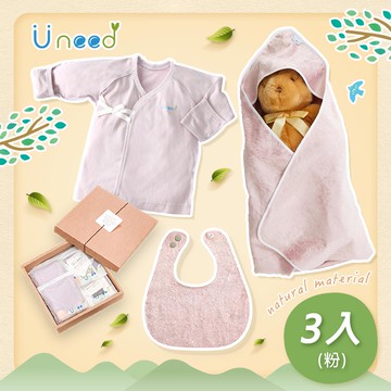 Uneed 新生兒抗敏彌月禮物3入組－連帽包巾+嬰兒衣服+大圍兜-粉 (附禮盒提袋)