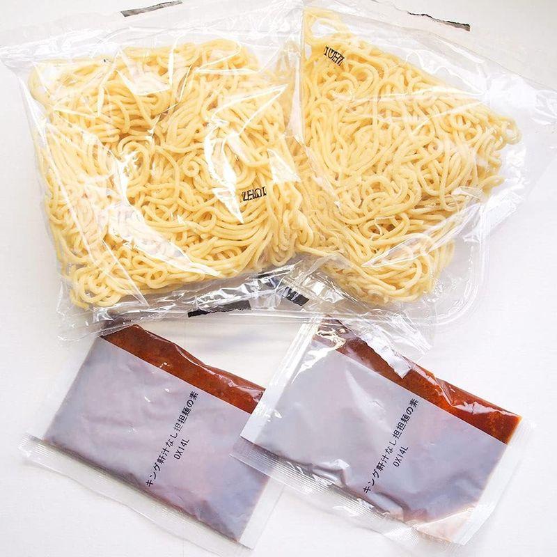 キング軒 汁なし 担担麺 ２人前入り (１４０ｇ×２) ３袋セット クール便 広島 ラーメン ご当地ラーメン 人気店