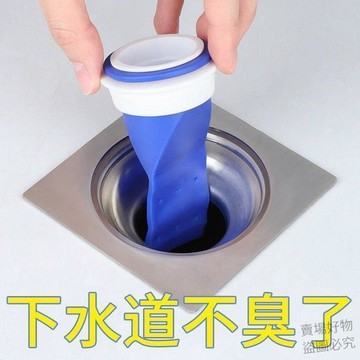 喜歡購💗防臭地漏硅膠芯防反味蓋洗衣機防蟲蓋衛生間浴室神器下水道56grt
