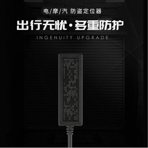 保固一年 汽車防盜 摩托車 防丟 微型 衛星跟蹤器 跟蹤 定位 抓姦 捉姦 丟失 gps 追