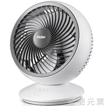海爾風扇小型家用宿舍學生桌面臺式床上用便攜式迷你USB充電風扇【林之舍】