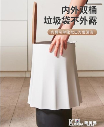 廚房用品~寵物垃圾桶客廳高級高顏值日系家用臥室兒童踢不倒防貓翻帶蓋創意 雙11全館免運