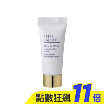 【ESTEE LAUDER 雅詩蘭黛】粉持久毛孔隱形柔焦妝前乳5ml 公司貨